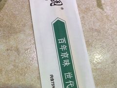 -紫光园(顺义店)