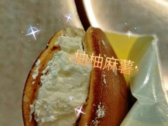 -泽田本家·铜锣烧(环贸店)