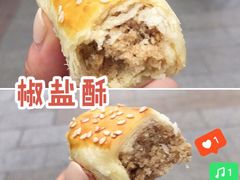 -清真全盛斋传统糕点(西羊市店)