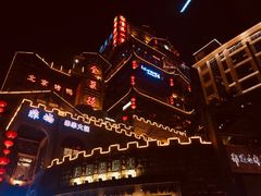 -纸盐河码头火锅(十八梯店)