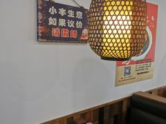 -山沟沟羊小馆&烤全羊羊肉汤(麦岛店)