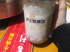 -沪上阿姨·精选茶饮(山大路店)