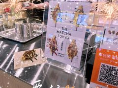 -THE MATCHA TOKYO抹茶东京