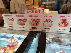 -花花卷卷·鲜食蛋糕(静安久光百货店)