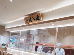 -YAMAKAWA(龙湖胥江天街店)