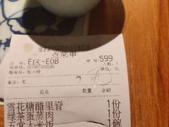 -绿茶餐厅(布吉万象汇店)