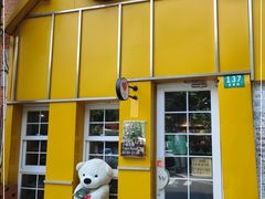 门面-W CAFE(甜爱路店)
