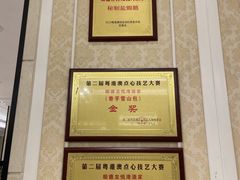 -龙悦湾酒家·八阵鱼生·渔人码头店