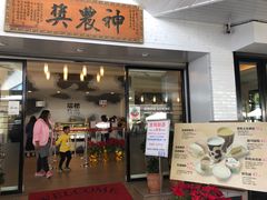 -瑞穗牧场