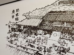 -吉野家(复兴路第二餐厅店)