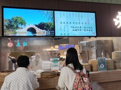-永春园·扬州早茶·淮扬菜(漫乐城店)