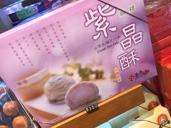 -升恒昌免税商店(桃园国际机场店)