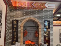 -全聚德(上海首店浦东店)
