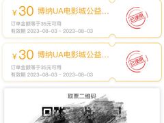 -梅龙镇广场