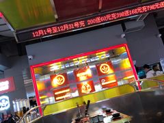 -蛙宴·美蛙火锅基地(万象城店)