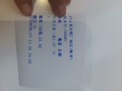 -白云章(吾悦广场店)