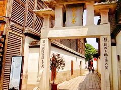 -三坊七巷历史文化街区