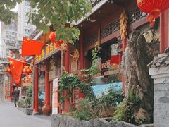 -亮欢寨(凯里总店)