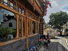 -妈妈的味道(和顺古镇店)