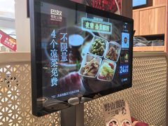 -巴奴毛肚火锅(悠唐购物中心店)