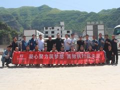 -淘米·公司团建·团队旅游·拓展培训