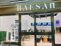 门面-813芭依珊 BAESAn(汇港购物中心店)