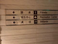 -上海中航虹桥机场泊悦酒店