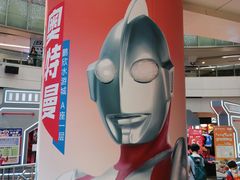 -鹏欣水游城