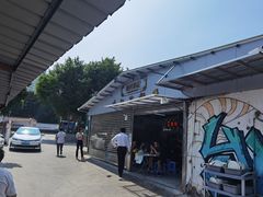 门面-渔记茶餐厅(渔村店)