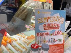 -一鸣真鲜奶吧(叶青兜店)