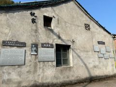 -会稽山峡洞漂流-上青古道