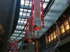 -关东古巷