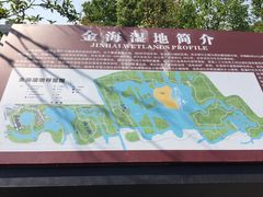 -HONGA HONGA雄家(曹路店)