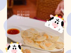 饺子-北院·果木烤鸭·25年东北菜(创意产业园店)