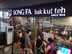 -松發肉骨茶(牛车水店)