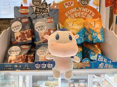 -光明悠焙(豫园店)