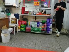 -易记皮肚面(明瓦廊店)