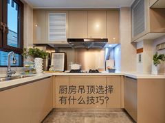 -华东装饰城