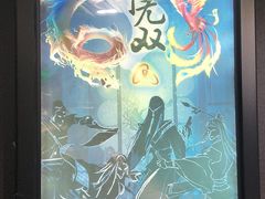 -奇门密室(五一新干线店)