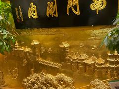 -南门涮肉(东单店)