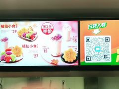 -德克士(密山店)