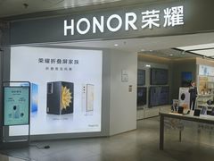 -荣耀授权体验店(双井富力店)