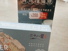 -二十八里太湖船菜(吉祥路店)