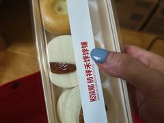 -祥禾饽饽铺·中式糕点(北京来福士店)