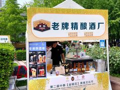 -金链花·泰国餐厅(国贸店)
