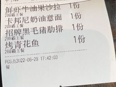 -IL Forno 意坊·意大利餐厅(温州万象城店)