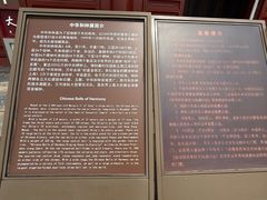 -北京市劳动人民文化宫(太庙)