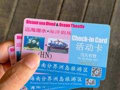 -海南分界洲岛旅游区