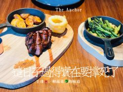 -The Anchor