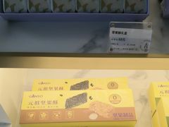 -元祖食品GANSO(星沙店)